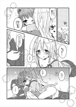 Page 26 of MELT NIGHTMARE