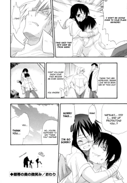 Page 133 of Hakkutsu Oppai Daijiten