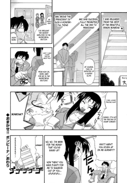 Page 85 of Hakkutsu Oppai Daijiten