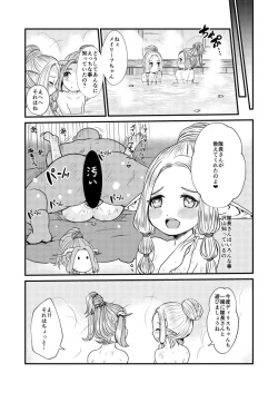 Page 22 of ブリアビーチ de no Himegoto