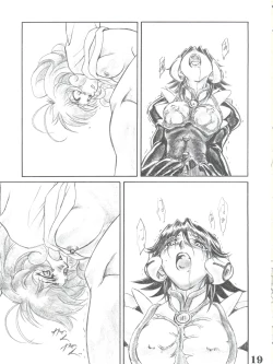 Page 21 of UNDER BLUE ALPHA