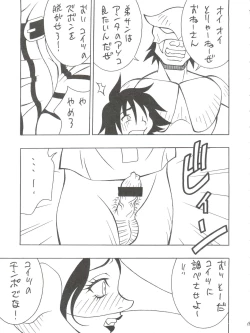 Page 19 of DRAGON CHILD