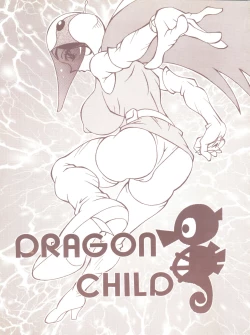 Page 1 of DRAGON CHILD
