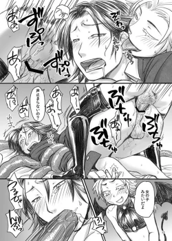 Page 21 of AKMtoWL悪魔と我