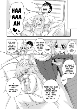 Page 85 of Yobae! Inkochan Parts 1-6