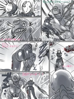 Page 43 of Artist - Black Ribbon /Rainbow Stone Bullet