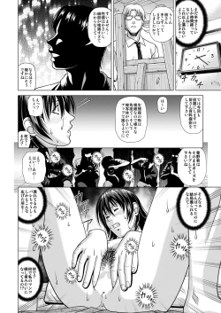 Page 23 of Nude Model