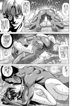 Page 36 of Nude Model