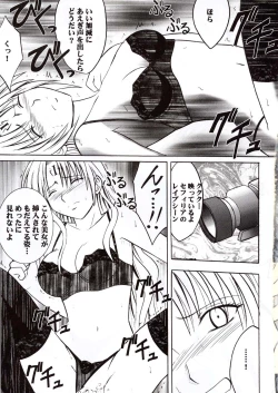 Page 36 of Sephiria Hard