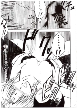 Page 44 of Sephiria Hard