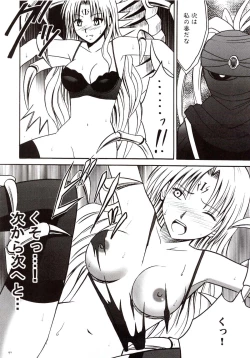 Page 45 of Sephiria Hard