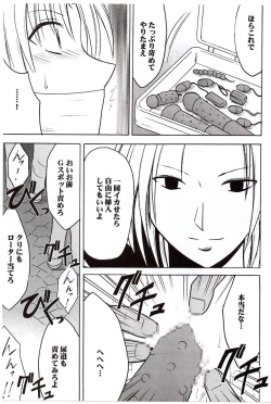 Page 60 of Sephiria Hard