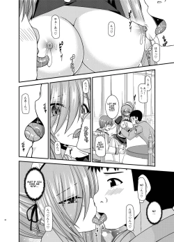 Page 27 of Melon ga Chou Shindou! R13