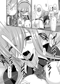 Page 39 of Melon ga Chou Shindou! R13