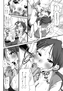 Page 173 of Marshmallow Fiancee