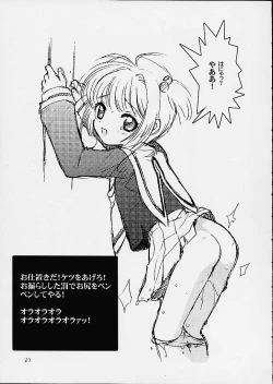 Page 26 of Automatic