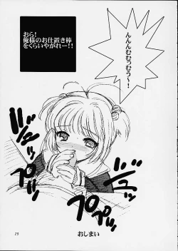 Page 28 of Automatic