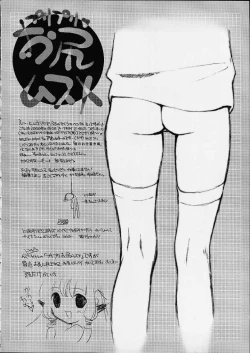 Page 29 of Automatic