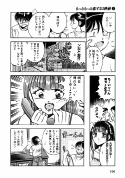 Page 109 of Motto Motto Koisuru 5 Byousen 1