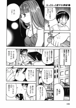 Page 111 of Motto Motto Koisuru 5 Byousen 1