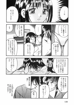 Page 132 of Motto Motto Koisuru 5 Byousen 1
