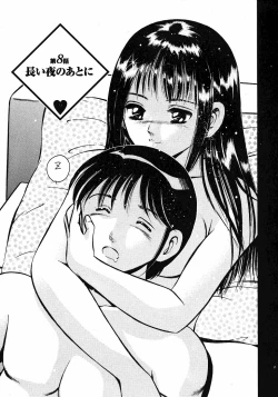 Page 139 of Motto Motto Koisuru 5 Byousen 1