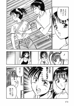 Page 174 of Motto Motto Koisuru 5 Byousen 1