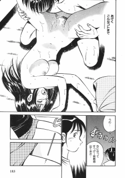 Page 185 of Motto Motto Koisuru 5 Byousen 1