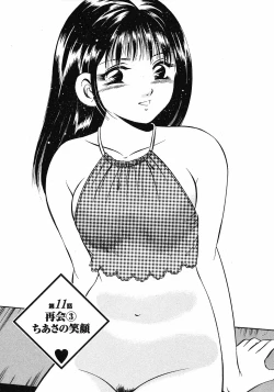 Page 191 of Motto Motto Koisuru 5 Byousen 1