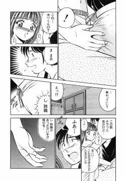 Page 200 of Motto Motto Koisuru 5 Byousen 1