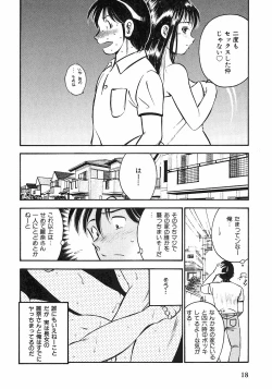 Page 21 of Motto Motto Koisuru 5 Byousen 1