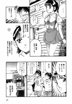 Page 28 of Motto Motto Koisuru 5 Byousen 1