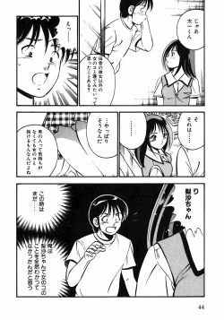 Page 47 of Motto Motto Koisuru 5 Byousen 1