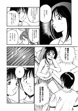 Page 57 of Motto Motto Koisuru 5 Byousen 1