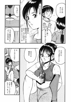Page 59 of Motto Motto Koisuru 5 Byousen 1