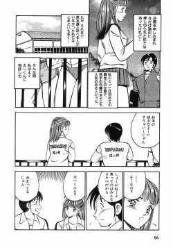 Page 89 of Motto Motto Koisuru 5 Byousen 1