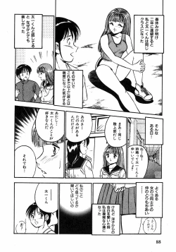 Page 91 of Motto Motto Koisuru 5 Byousen 1