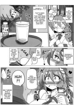 Page 16 of Sanae na Konamaiki!