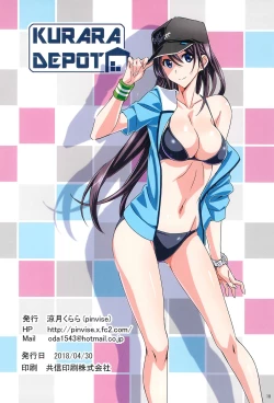 Page 18 of KURARA DEPOT