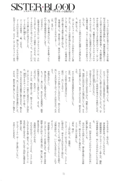 Page 71 of Tony MAGAZINE 05