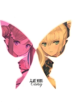 Page 88 of Tony MAGAZINE 05