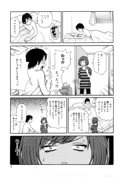 Page 10 of Monzetsu Festival XI