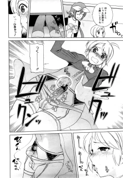 Page 11 of Chotto Dake Mirai Gakuen ni Youkoso