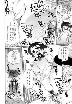 Page 173 of Chotto Dake Mirai Gakuen ni Youkoso