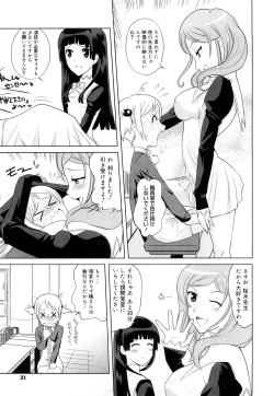 Page 32 of Chotto Dake Mirai Gakuen ni Youkoso