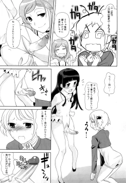 Page 38 of Chotto Dake Mirai Gakuen ni Youkoso