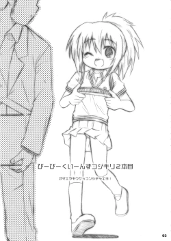 Page 2 of Bx2 Queens KojiKiri 2-honme!