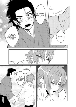 Page 104 of Samurai Lover