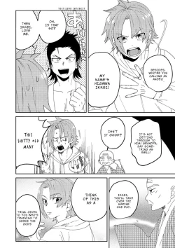 Page 18 of Samurai Lover