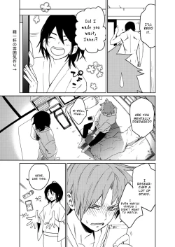 Page 90 of Samurai Lover